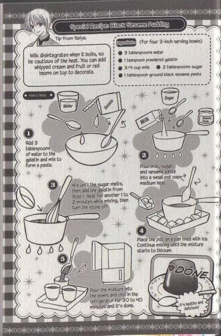Kitchen Princess Chapter 47.5 page 6 - Chapter 47.5: Recipes