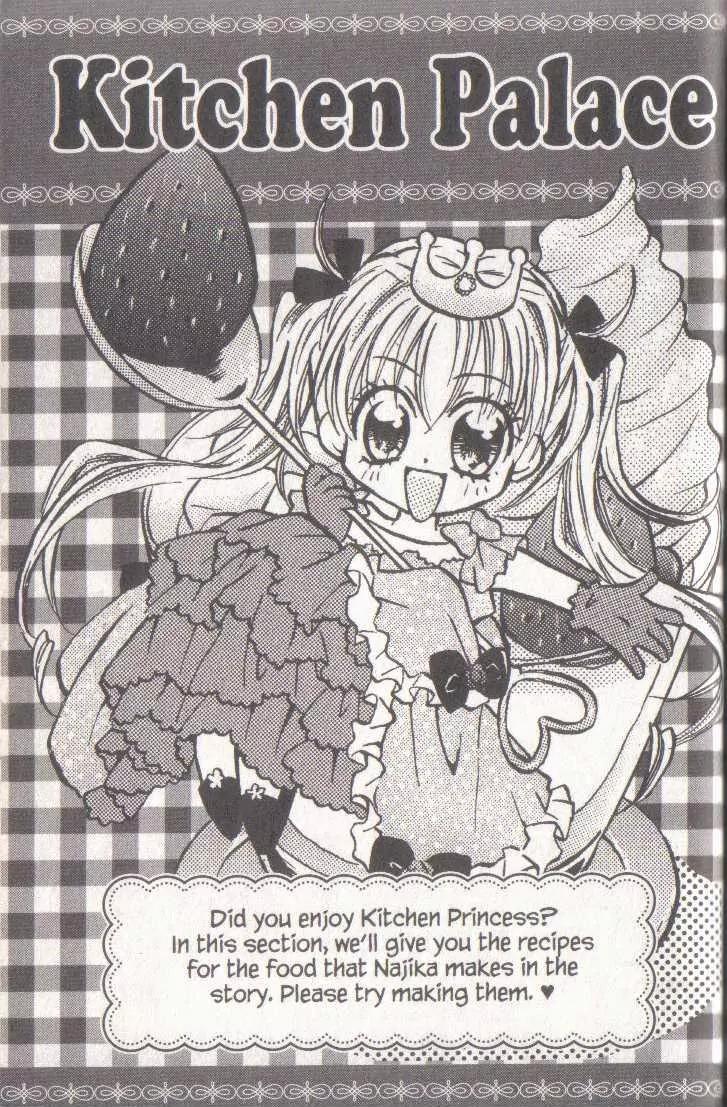 Kitchen Princess Chapter 5.5 page 1 - Chapter 5.5: Recipes Extras