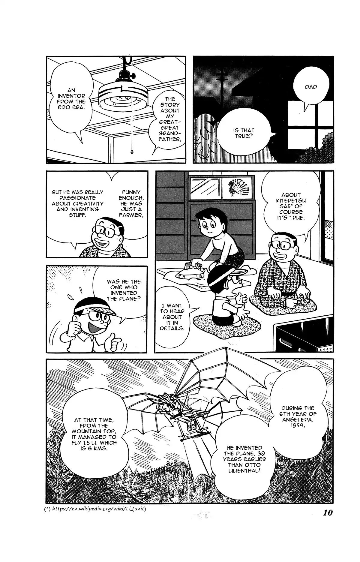 Kiteretsu Daihyakka Chapter 1 page 13 - Chapter 1: I'm Korosuke