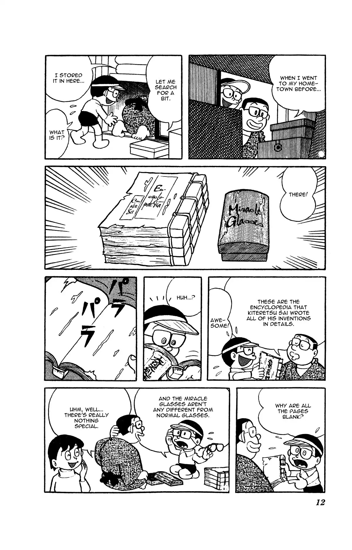 Kiteretsu Daihyakka Chapter 1 page 15 - Chapter 1: I'm Korosuke