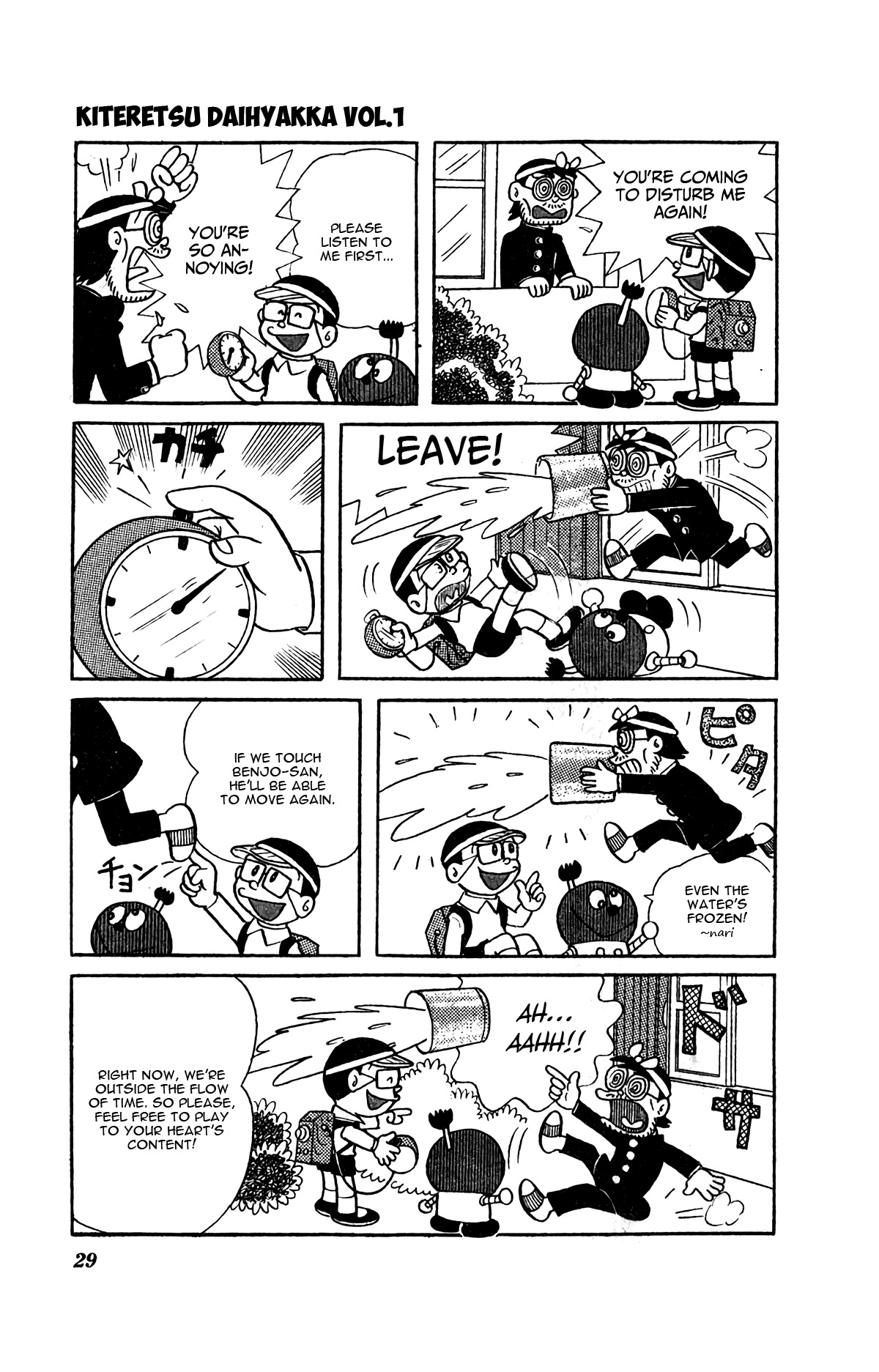 Kiteretsu Daihyakka Chapter 2 page 11 - Chapter 2: Time Freezer