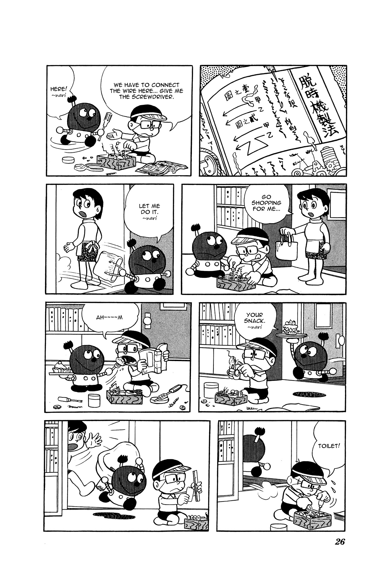 Kiteretsu Daihyakka Chapter 2 page 8 - Chapter 2: Time Freezer