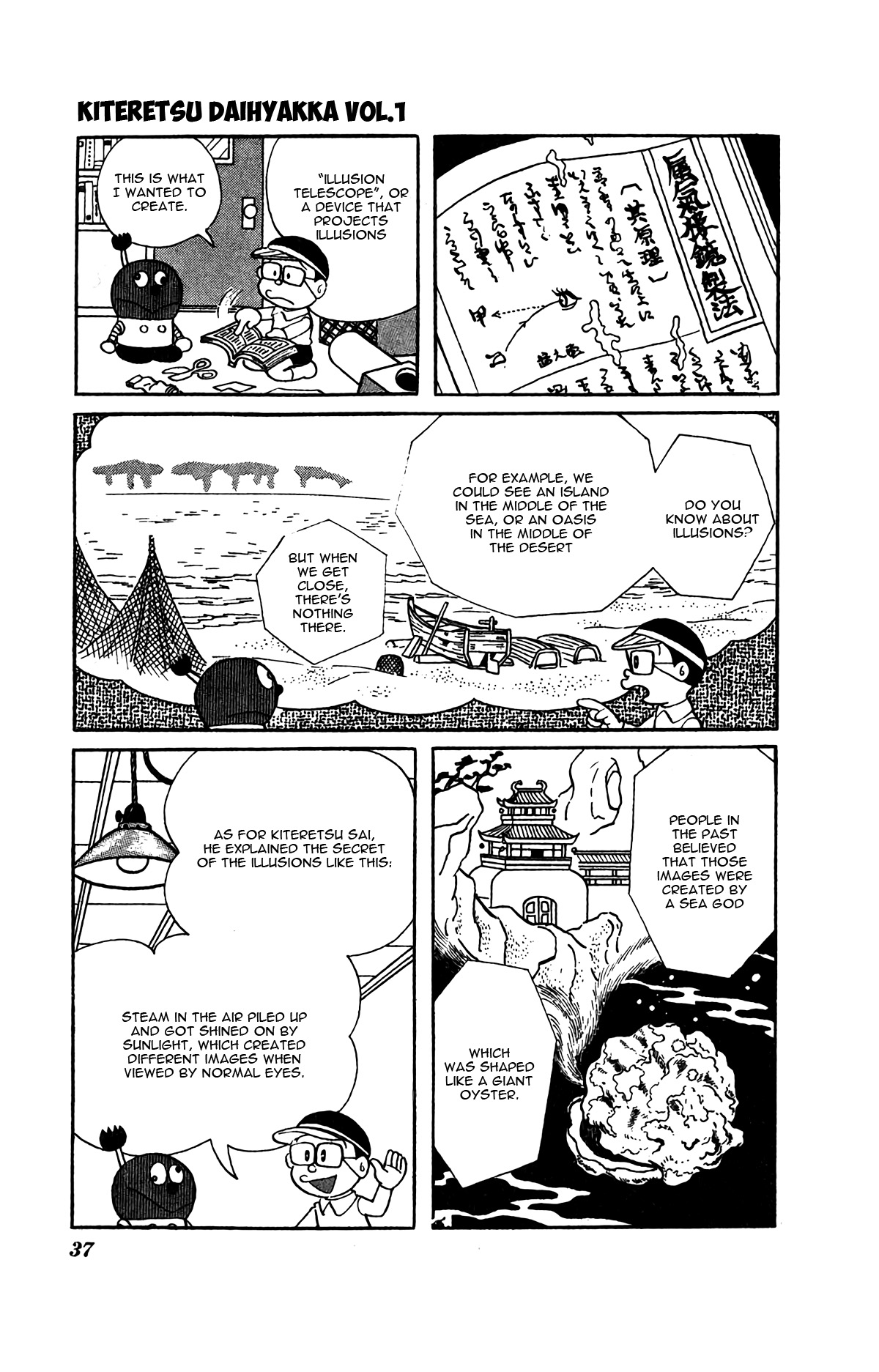 Kiteretsu Daihyakka Chapter 3 page 4 - Chapter 3: Illusion Projector