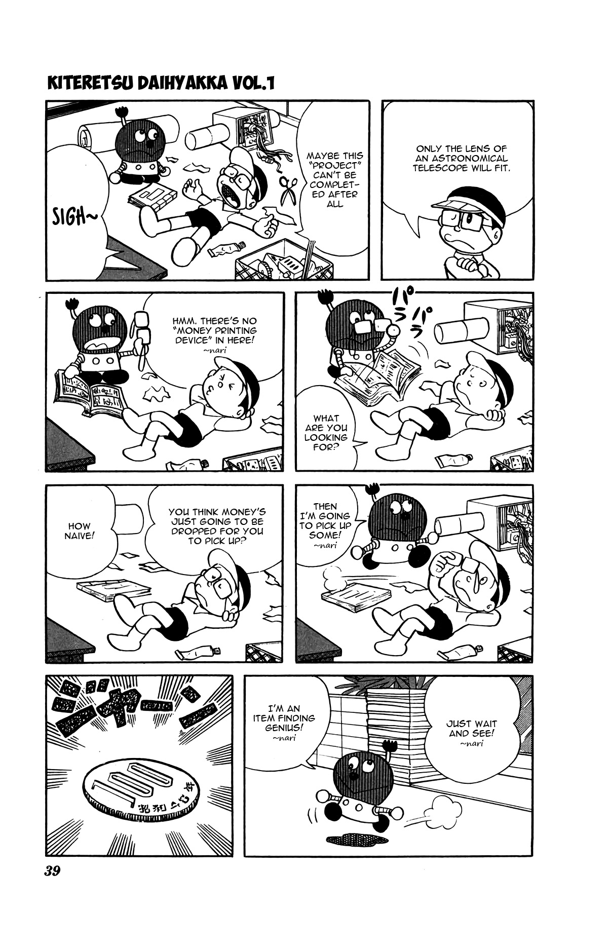 Kiteretsu Daihyakka Chapter 3 page 6 - Chapter 3: Illusion Projector