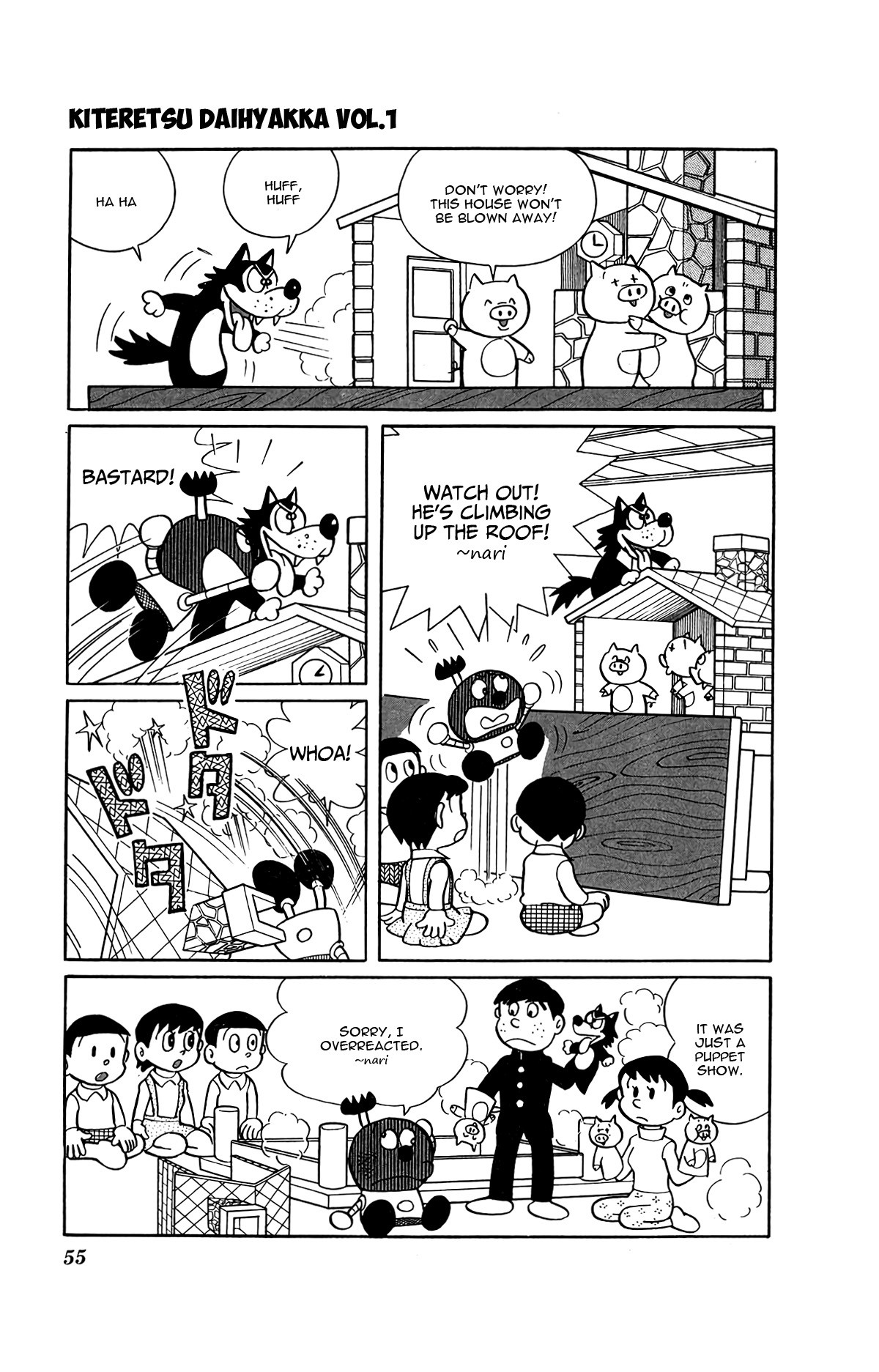 Kiteretsu Daihyakka Chapter 4 page 3 - Chapter 4: Animal Puppet R.C