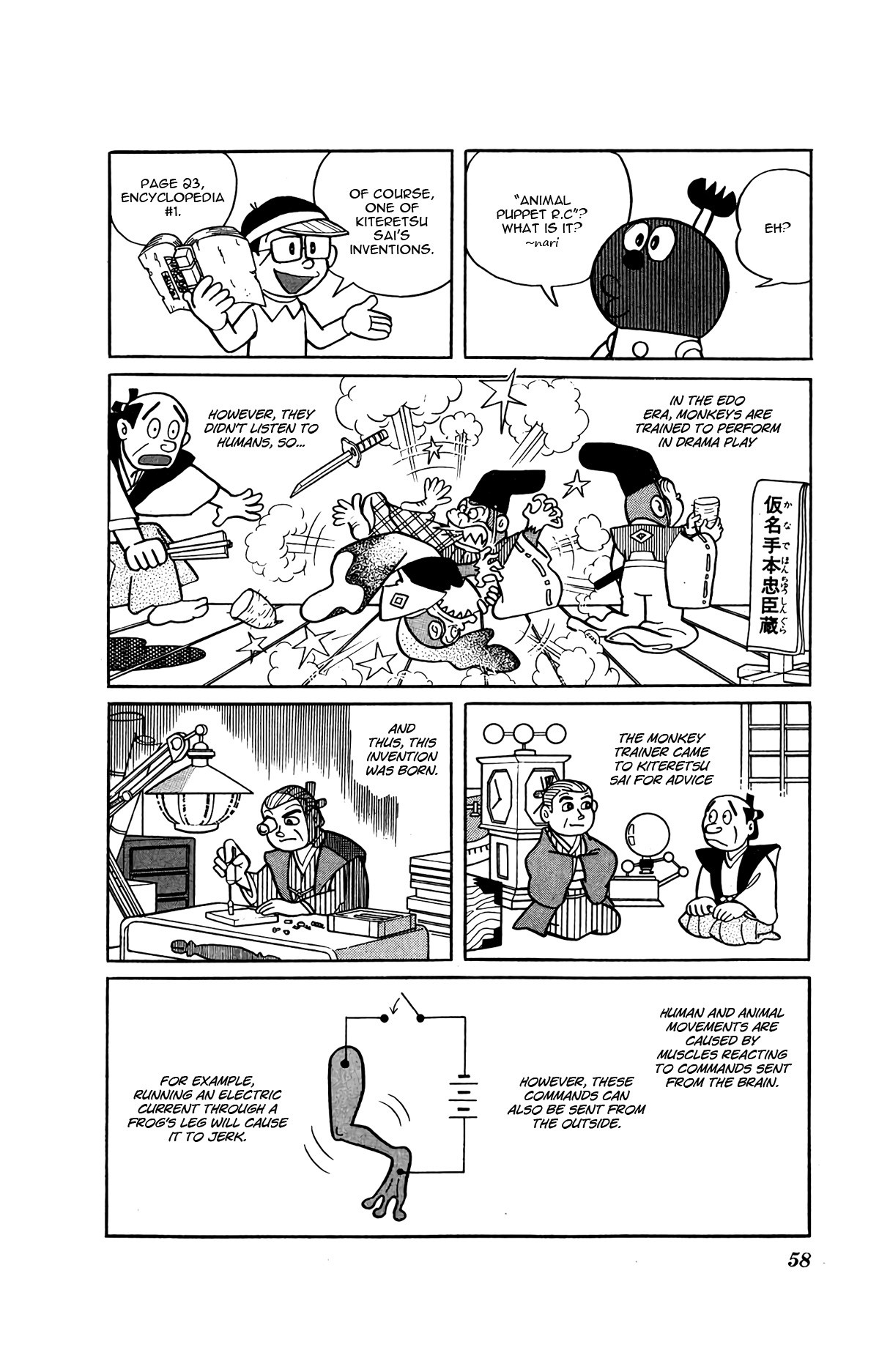 Kiteretsu Daihyakka Chapter 4 page 6 - Chapter 4: Animal Puppet R.C