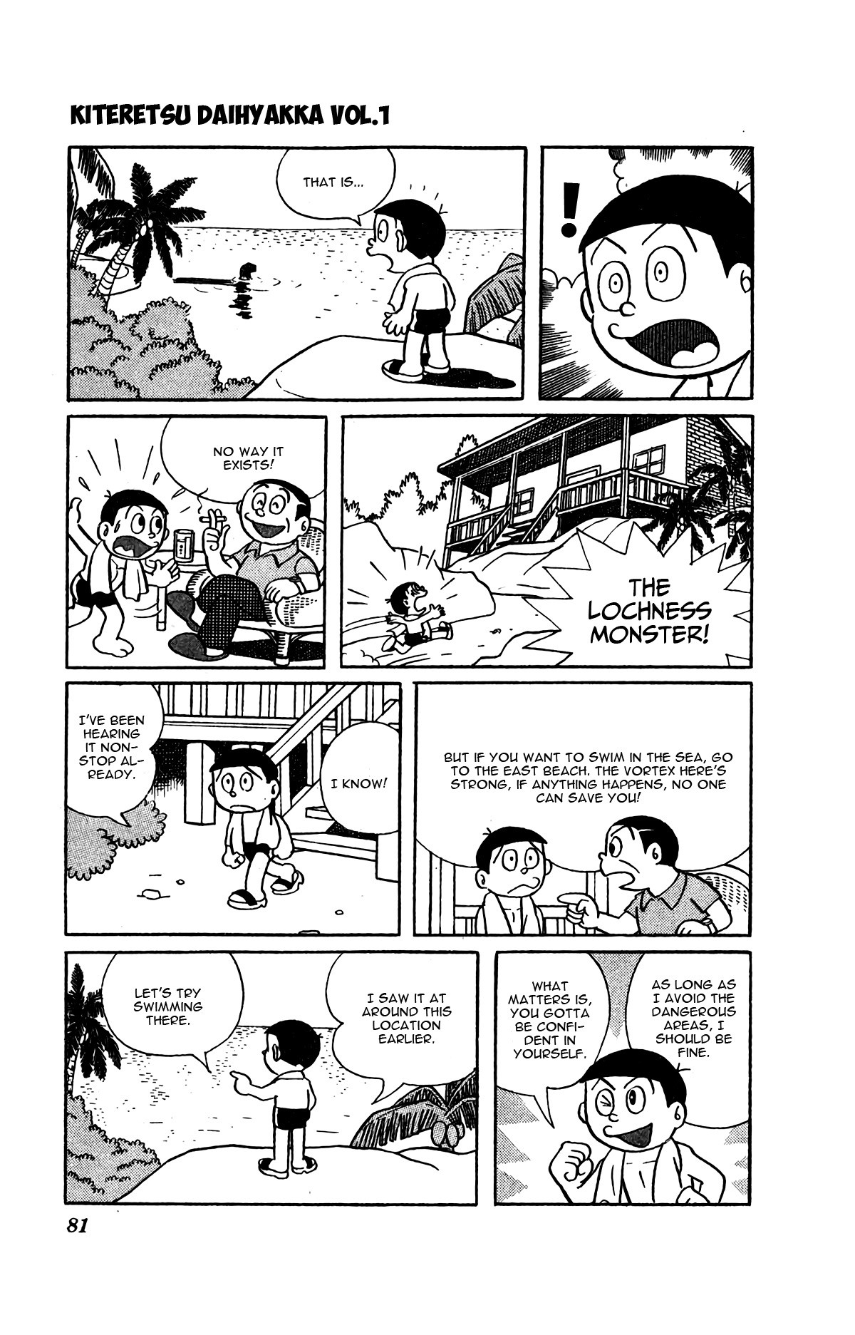 Kiteretsu Daihyakka Chapter 5 page 13 - Chapter 5: Adventure with Sea Turtle Submarine