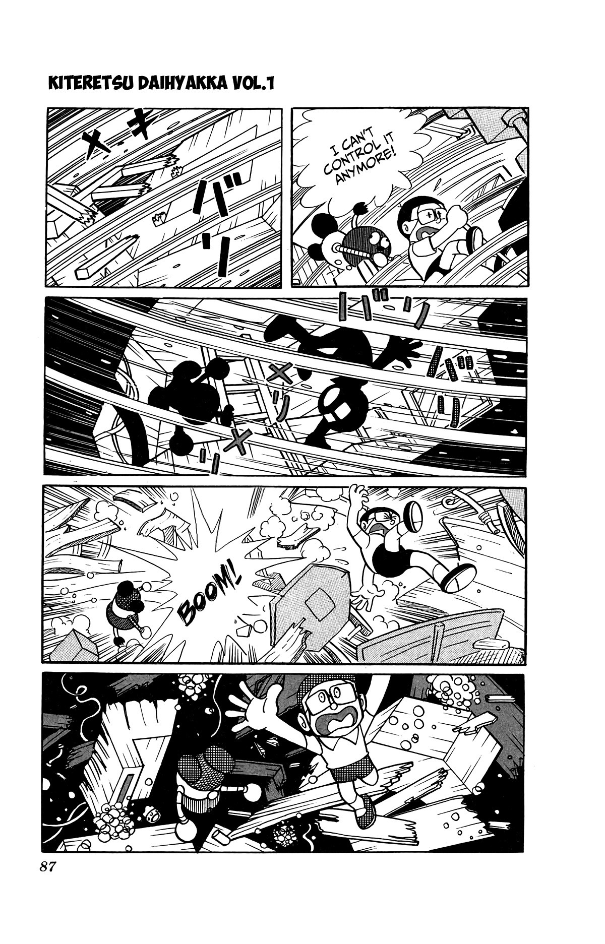 Kiteretsu Daihyakka Chapter 5 page 18 - Chapter 5: Adventure with Sea Turtle Submarine