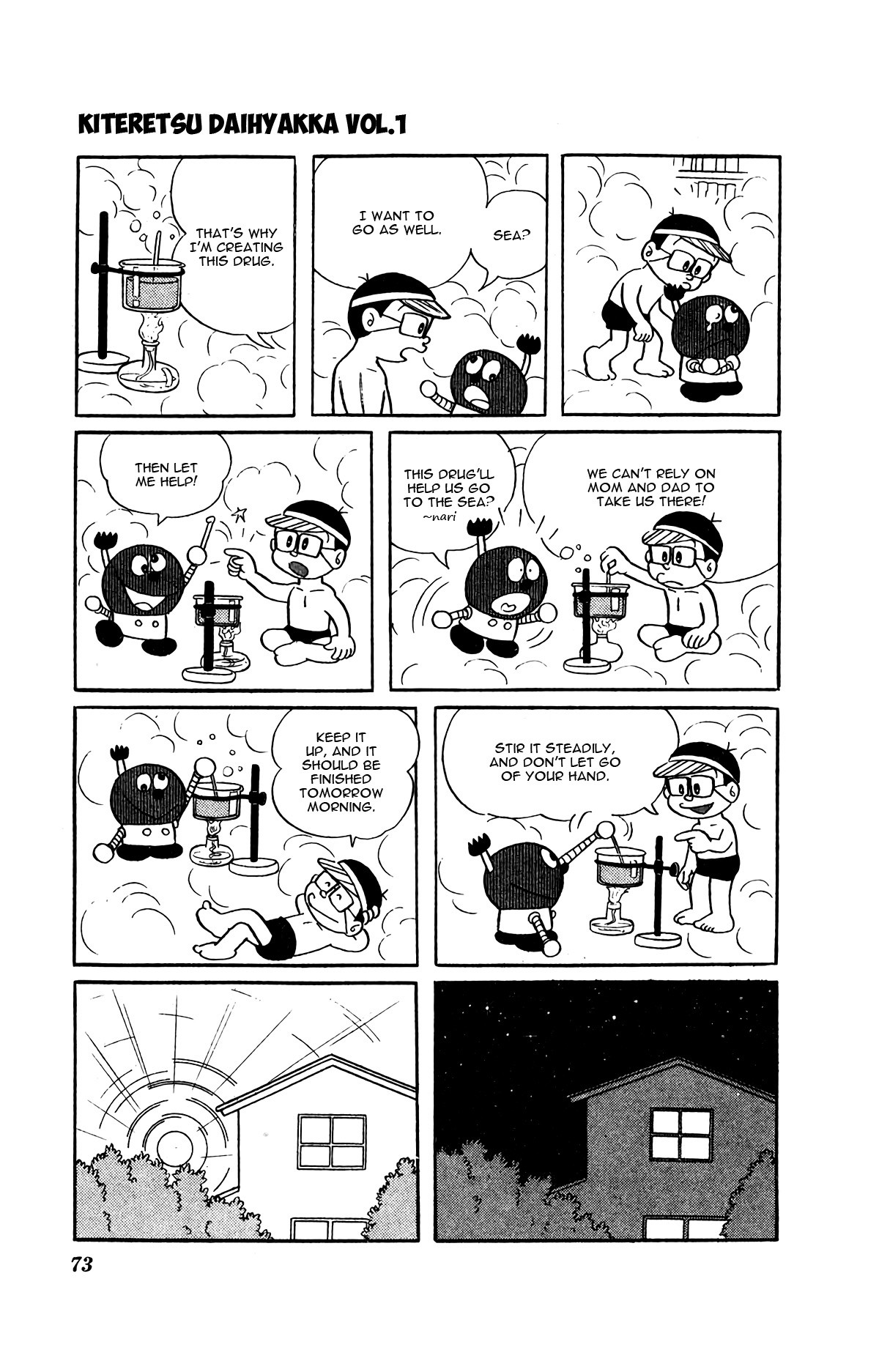 Kiteretsu Daihyakka Chapter 5 page 5 - Chapter 5: Adventure with Sea Turtle Submarine