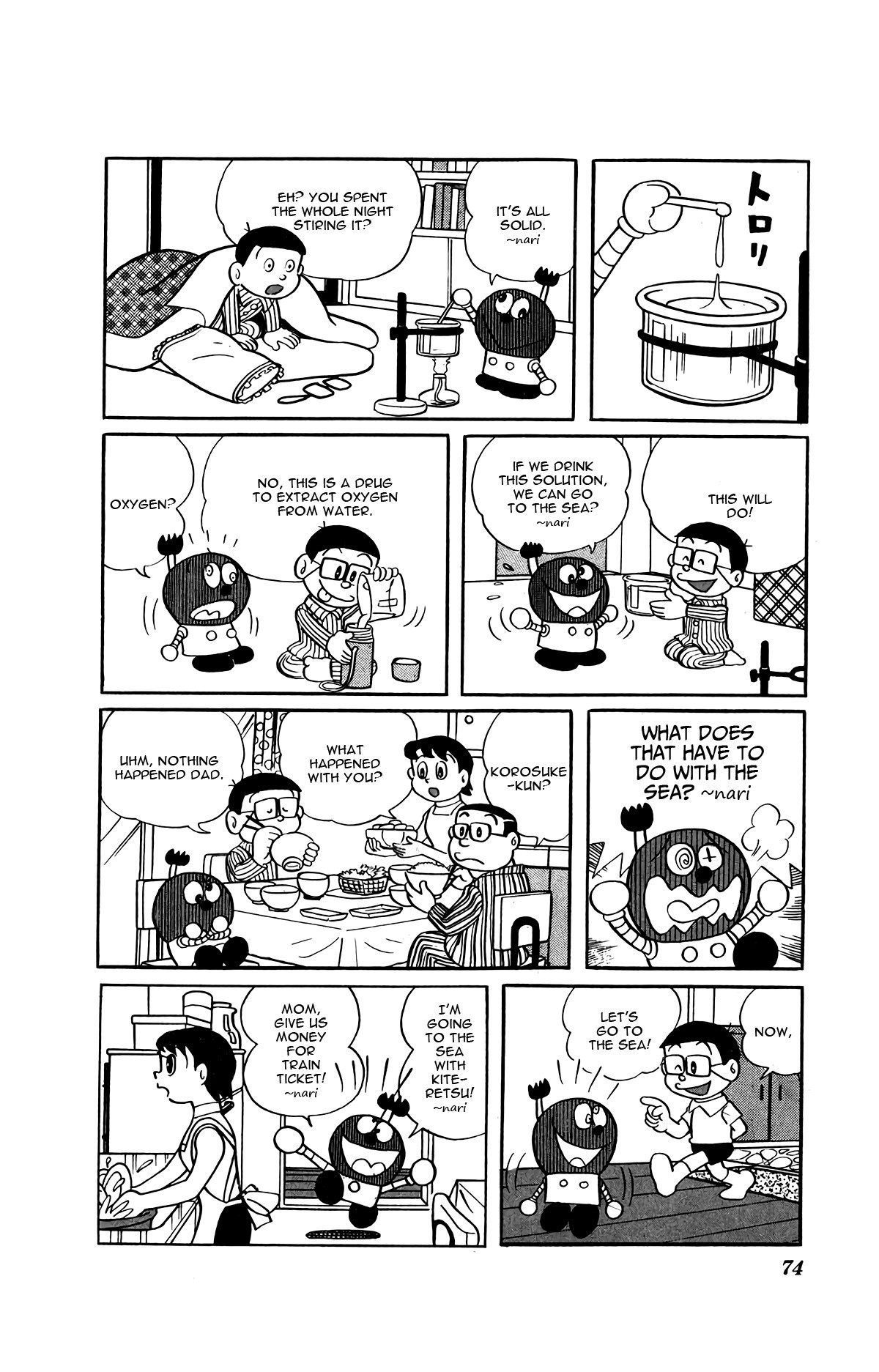 Kiteretsu Daihyakka Chapter 5 page 6 - Chapter 5: Adventure with Sea Turtle Submarine