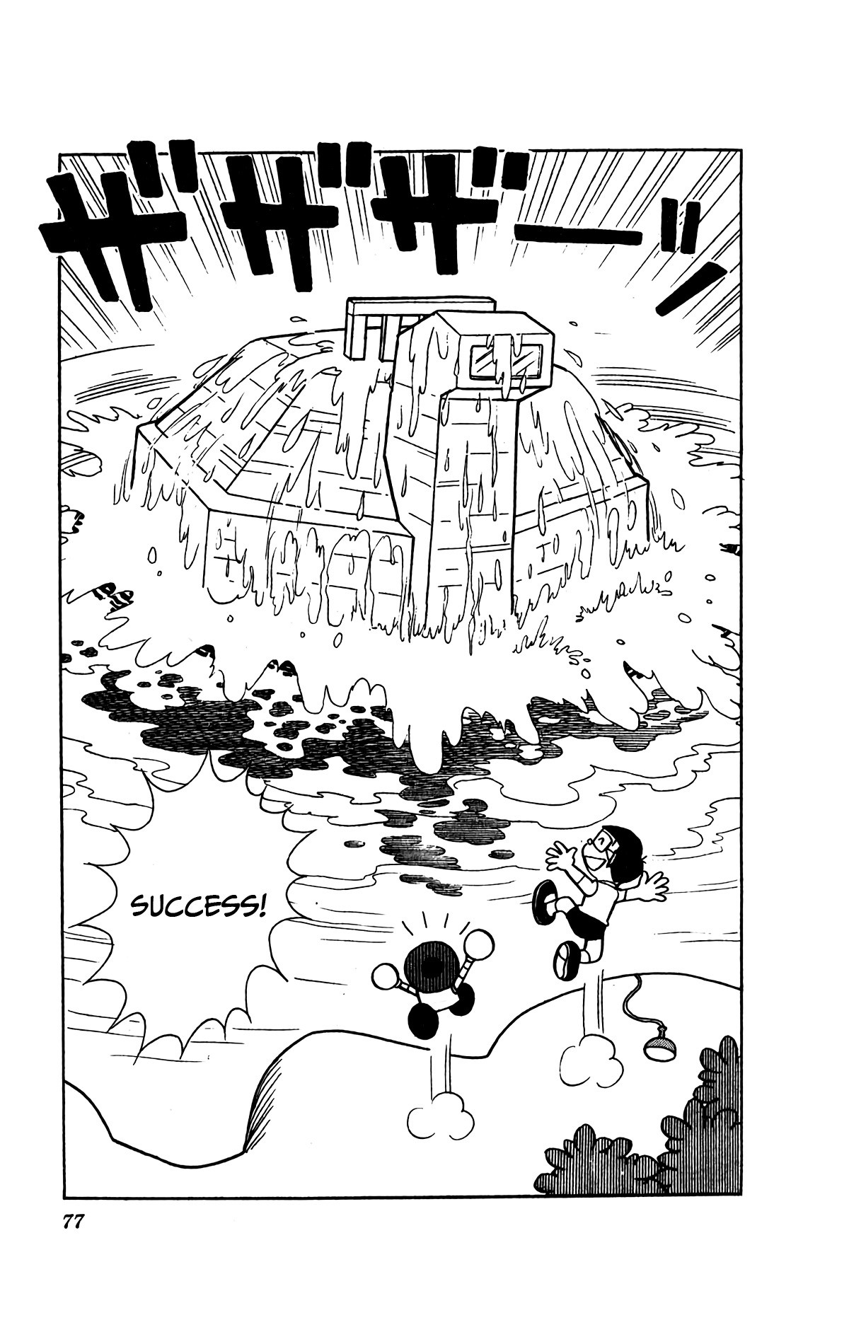 Kiteretsu Daihyakka Chapter 5 page 9 - Chapter 5: Adventure with Sea Turtle Submarine