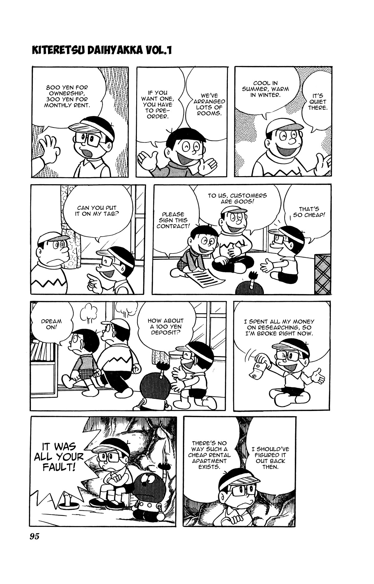 Kiteretsu Daihyakka Chapter 6 page 7 - Chapter 6