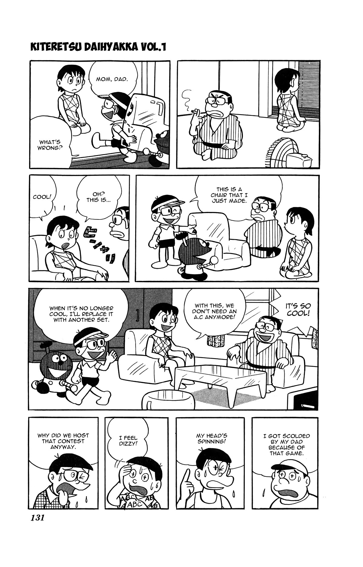 Kiteretsu Daihyakka Chapter 8 page 10 - Chapter 8: Clay Water