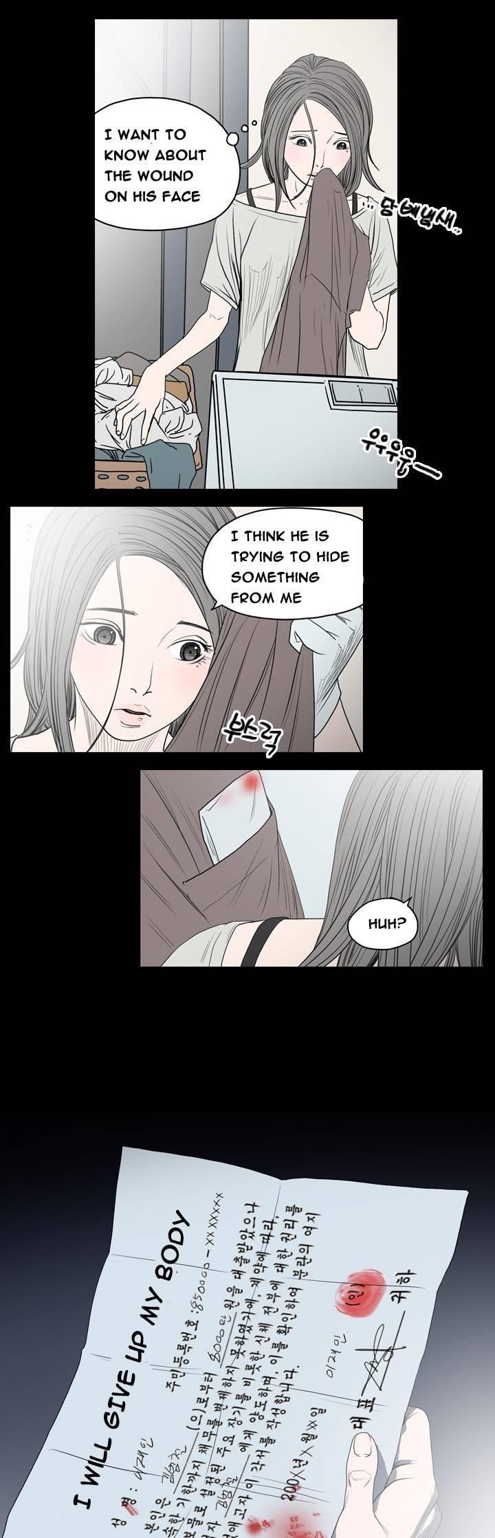 Kitsch Year Chapter 11 page 7 - Chapter 11