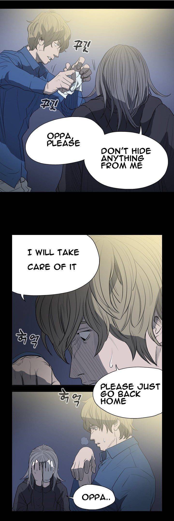 Kitsch Year Chapter 12 page 7 - Chapter 12