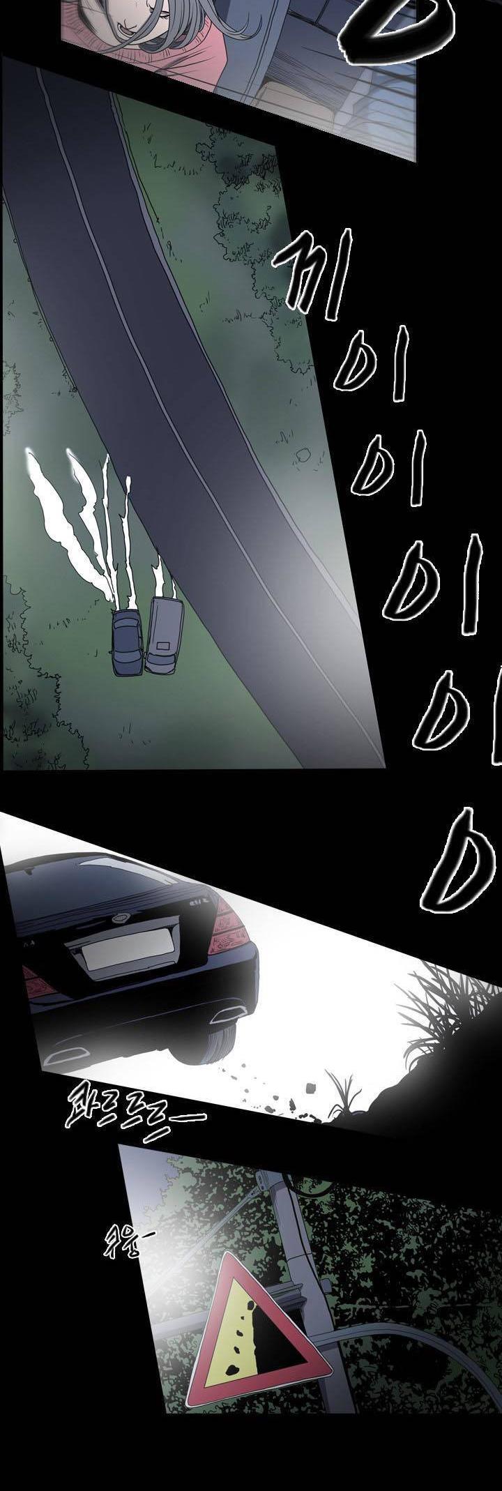 Kitsch Year Chapter 13 page 12 - Chapter 13