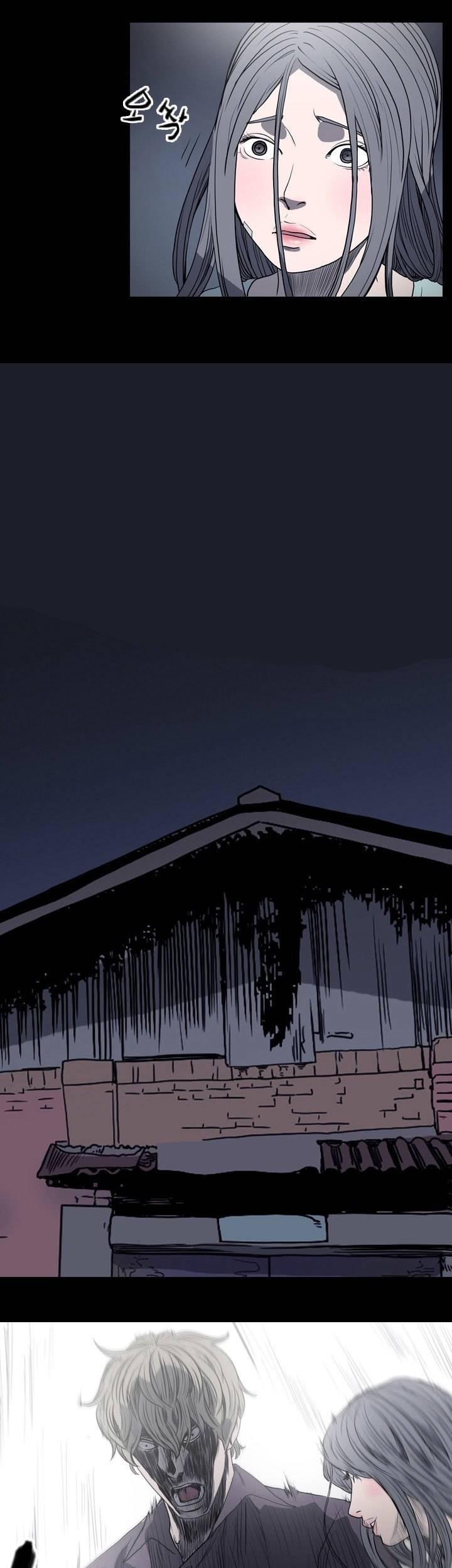 Kitsch Year Chapter 16 page 19 - Chapter 16