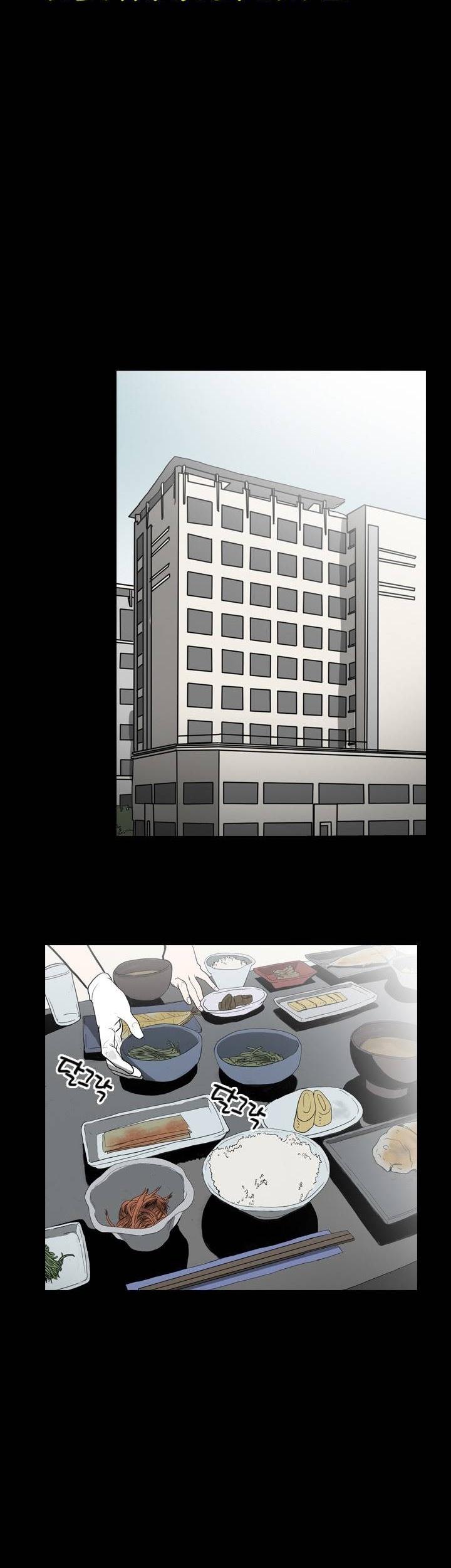 Kitsch Year Chapter 17 page 2 - Chapter 17