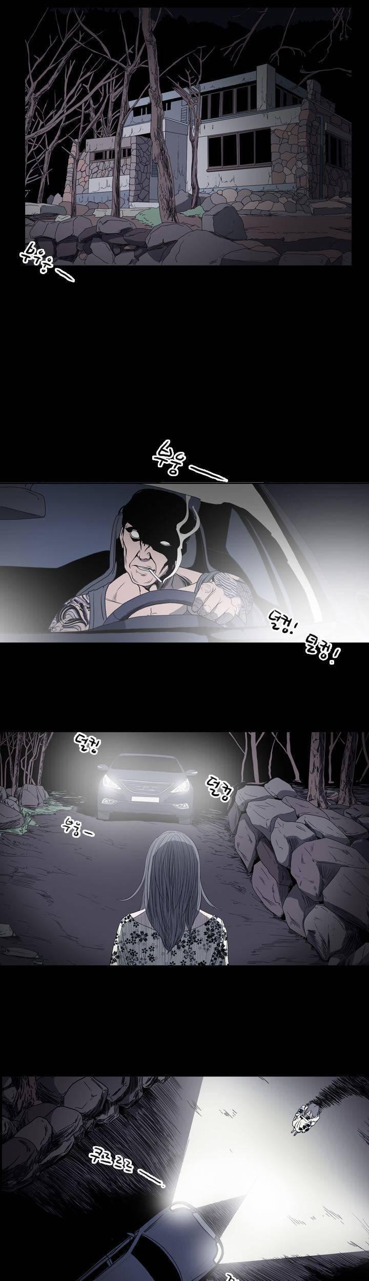 Kitsch Year Chapter 27 page 18 - Chapter 27