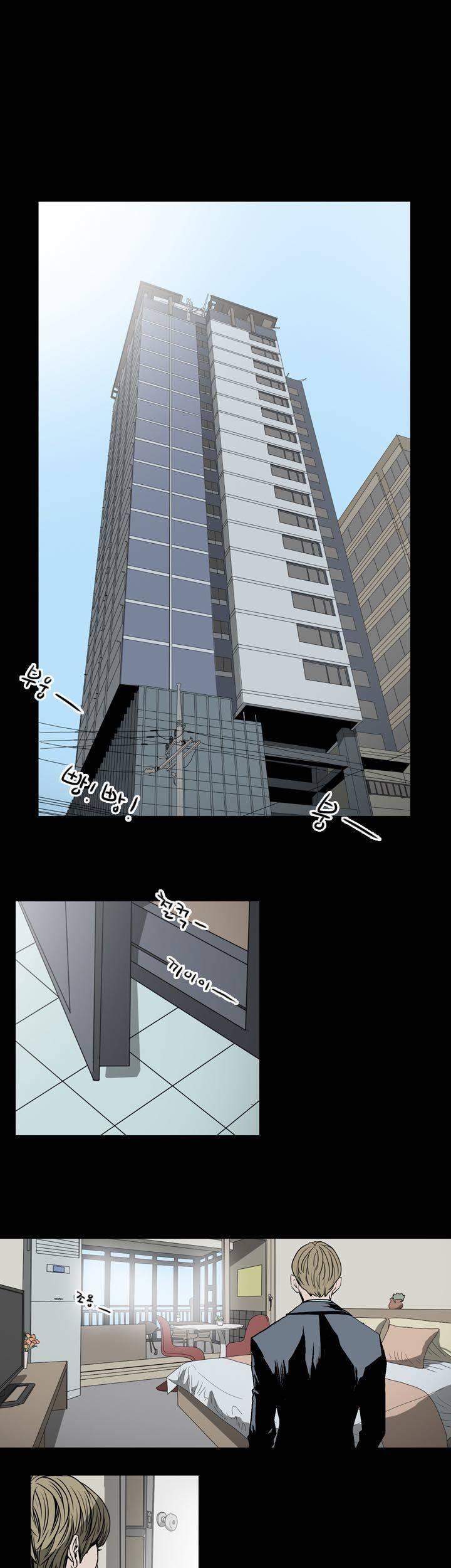 Kitsch Year Chapter 27 page 8 - Chapter 27
