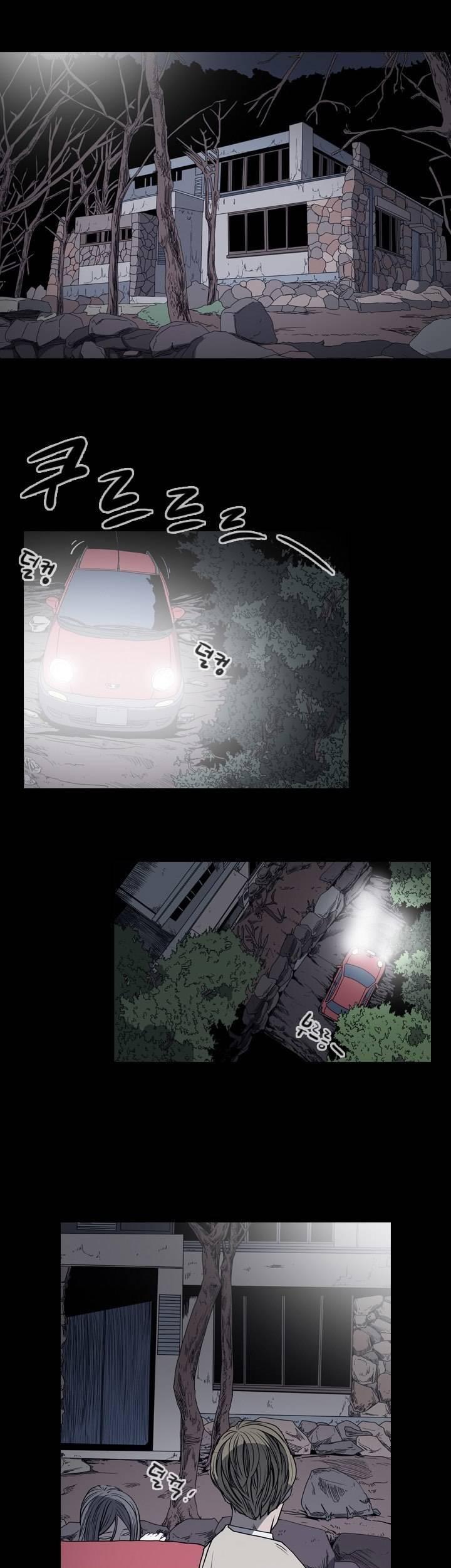 Kitsch Year Chapter 30 page 3 - Chapter 30