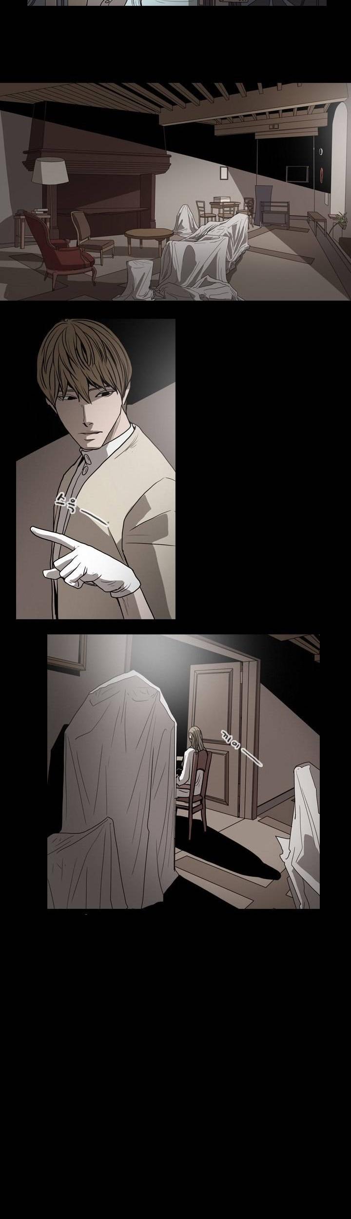 Kitsch Year Chapter 30 page 6 - Chapter 30