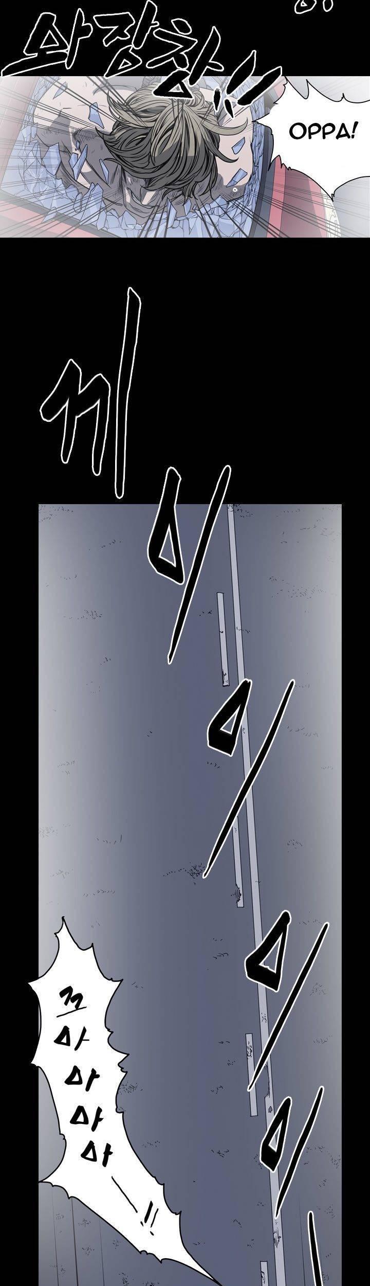 Kitsch Year Chapter 42 page 3 - Chapter 42