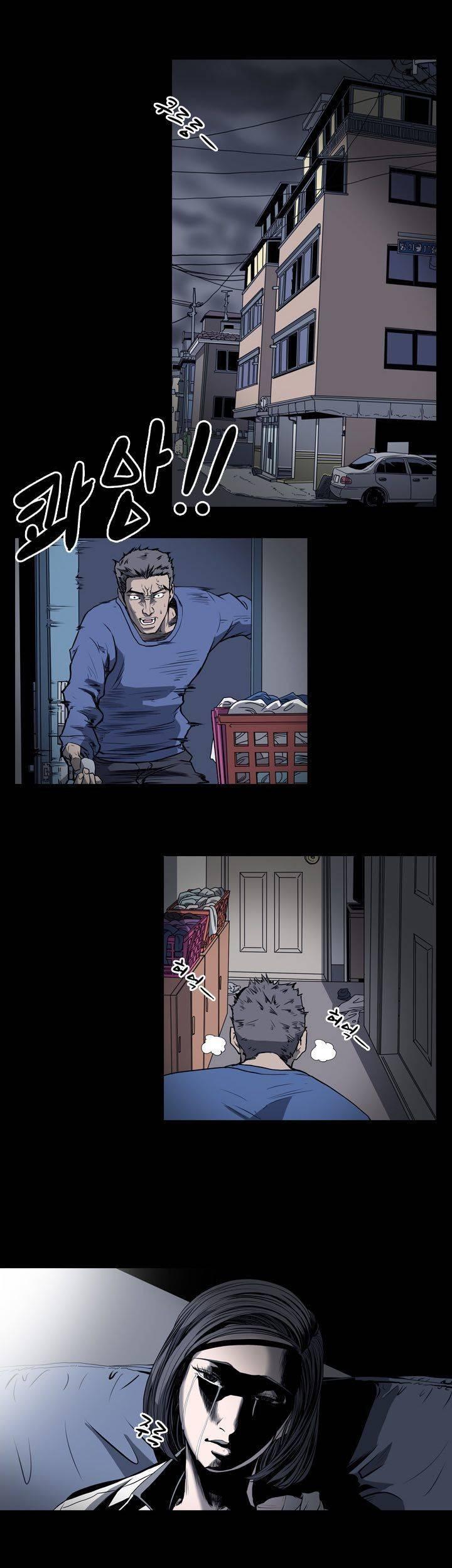 Kitsch Year Chapter 45 page 11 - Chapter 45