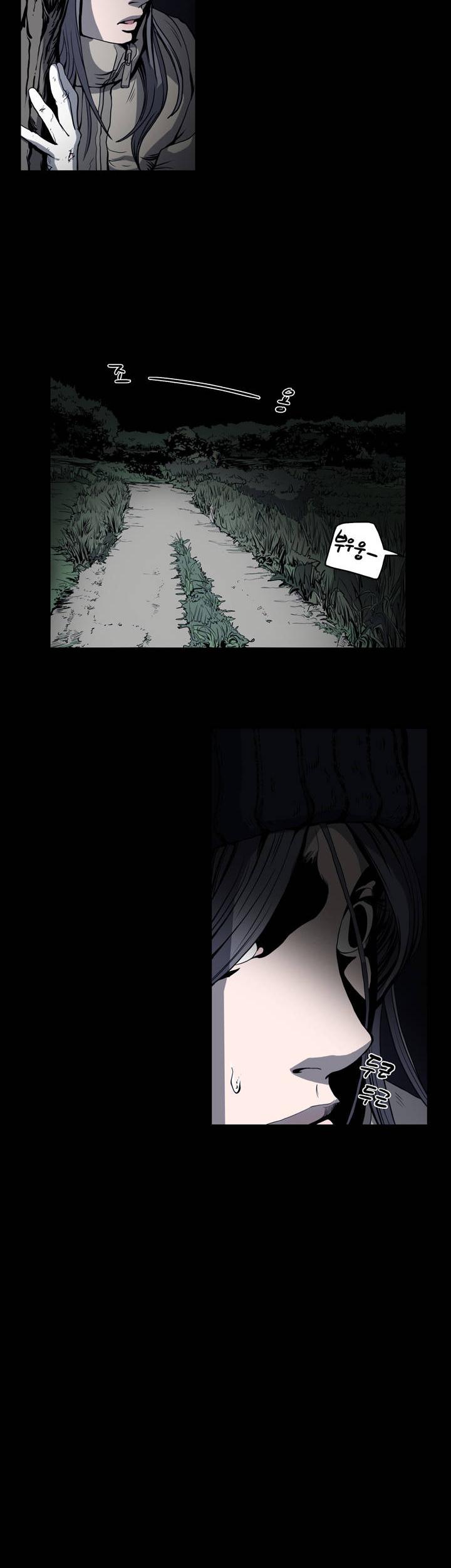 Kitsch Year Chapter 50 page 14 - Chapter 50