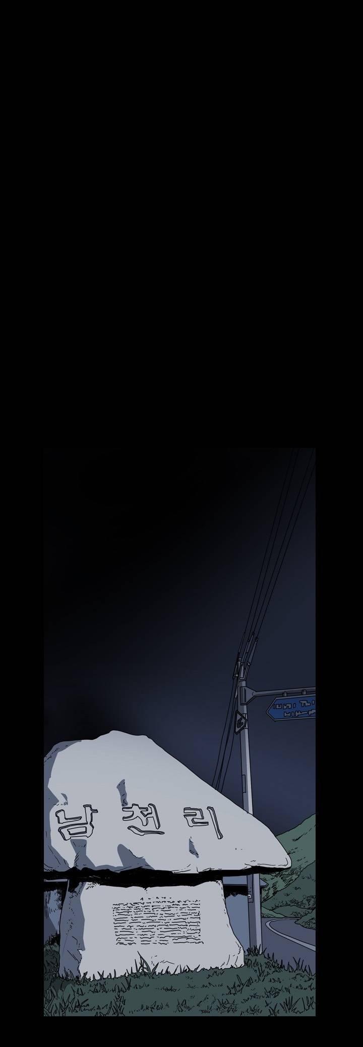 Kitsch Year Chapter 52 page 13 - Chapter 52