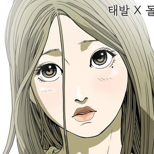 Kitsch Year Chapter 55 cover