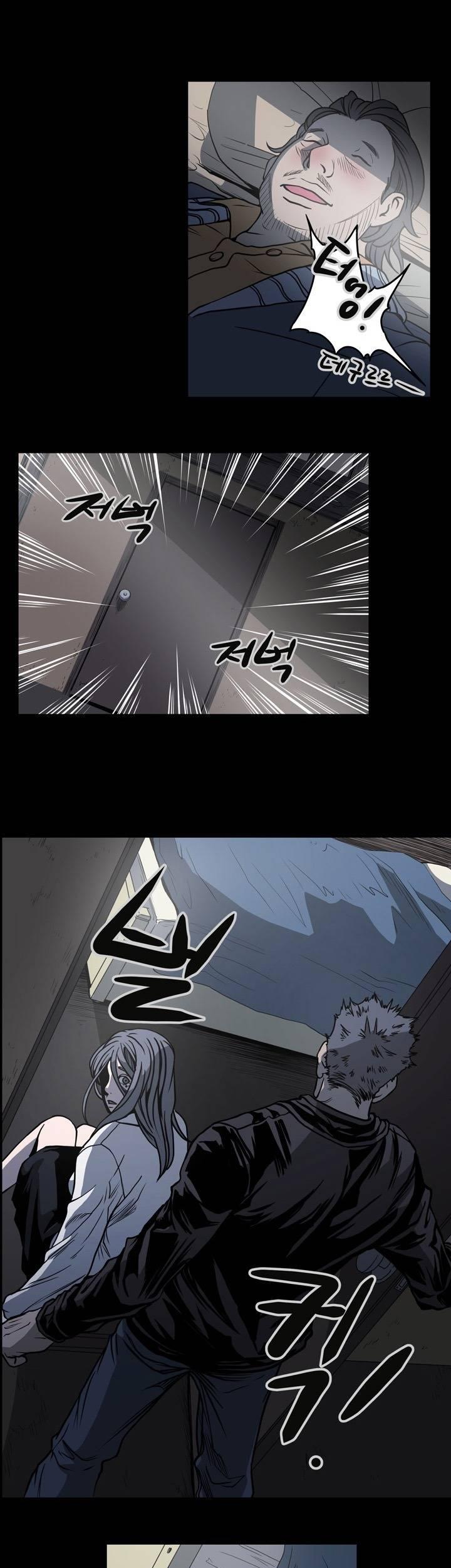 Kitsch Year Chapter 58 page 11 - Chapter 58