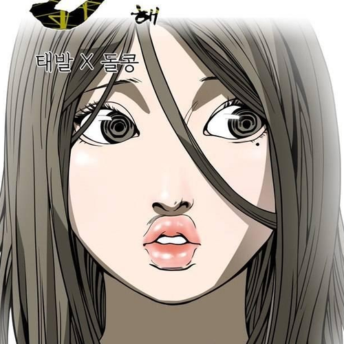 Kitsch Year Chapter 60 cover