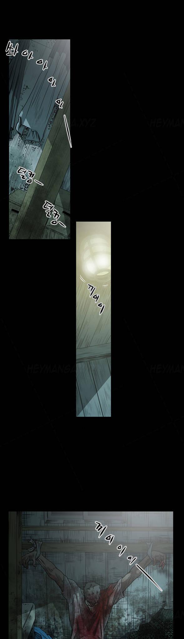 Kitsch Year Chapter 72 page 11 - Chapter 72