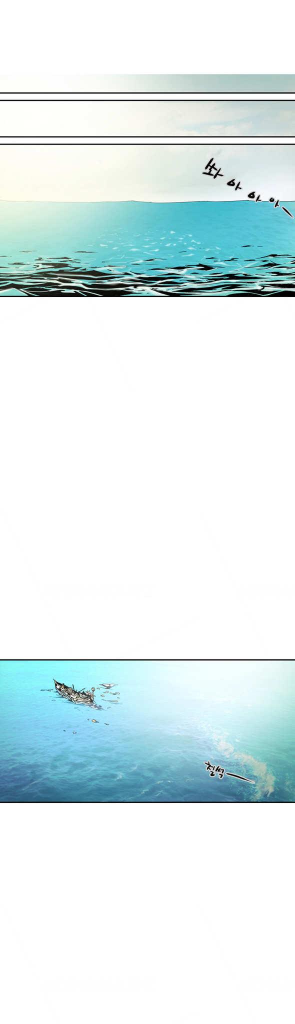 Kitsch Year Chapter 72 page 31 - Chapter 72
