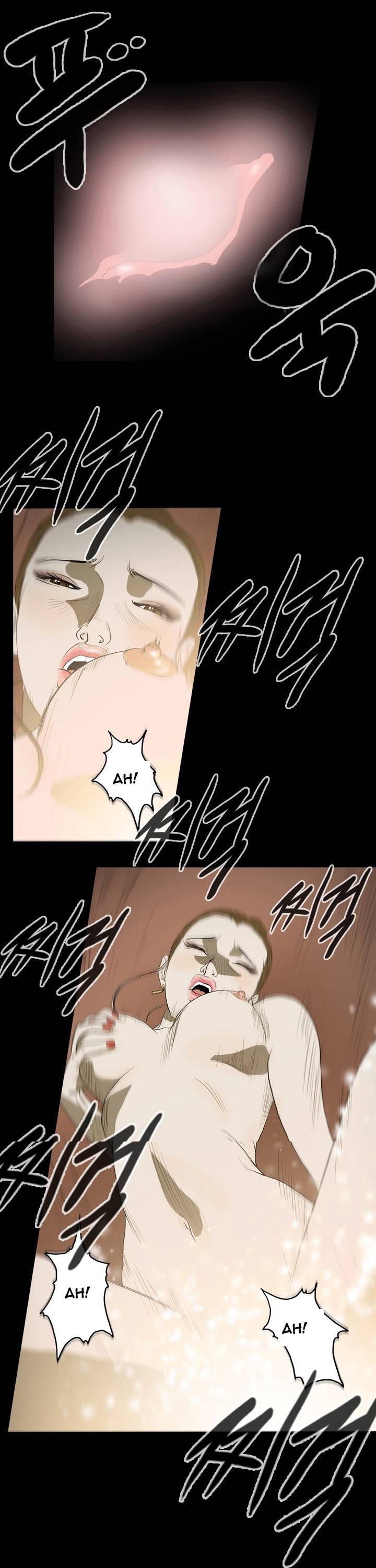 Kitsch Year Chapter 9 page 10 - Chapter 9