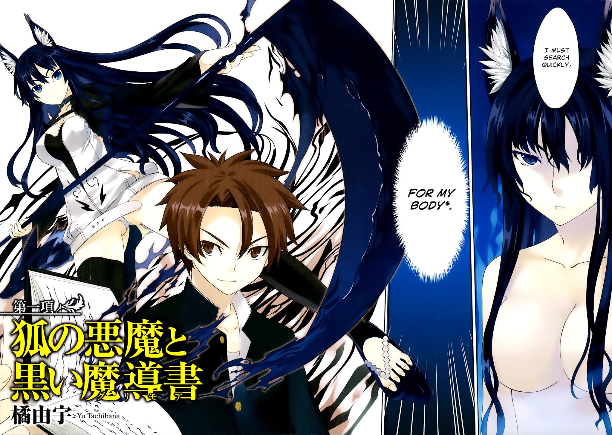 Kitsune no Akuma to Kuroi Madousho Chapter 1.2 page 8 - Chapter 1 v2 : First Clause
