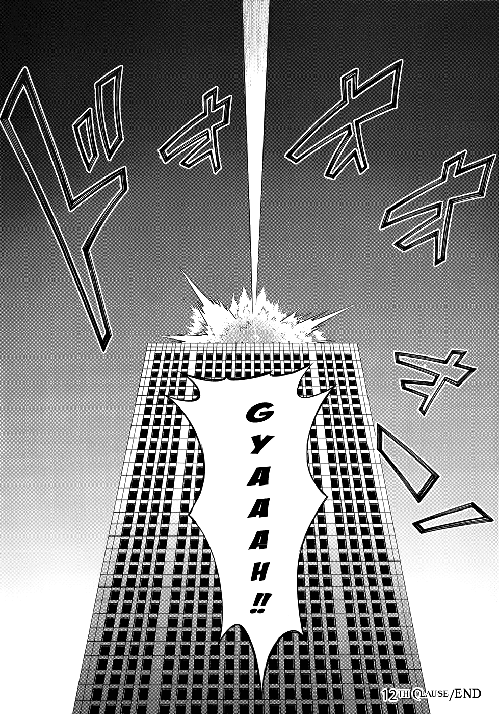 Kitsune no Akuma to Kuroi Madousho Chapter 12.2 page 27 - Chapter 12 v2 : Twelfth Clause