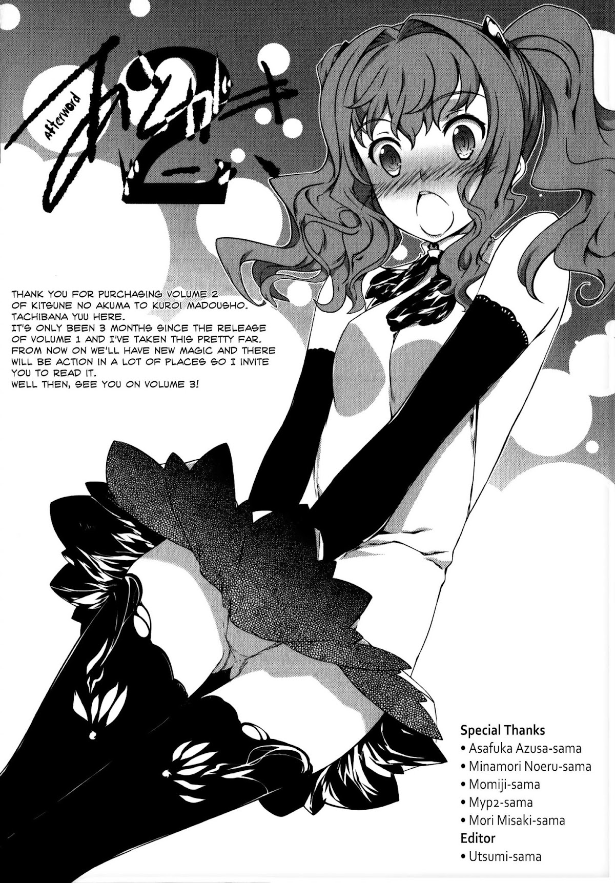 Kitsune no Akuma to Kuroi Madousho Chapter 13.2 page 36 - Chapter 13 v2 : Thirteenth Clause