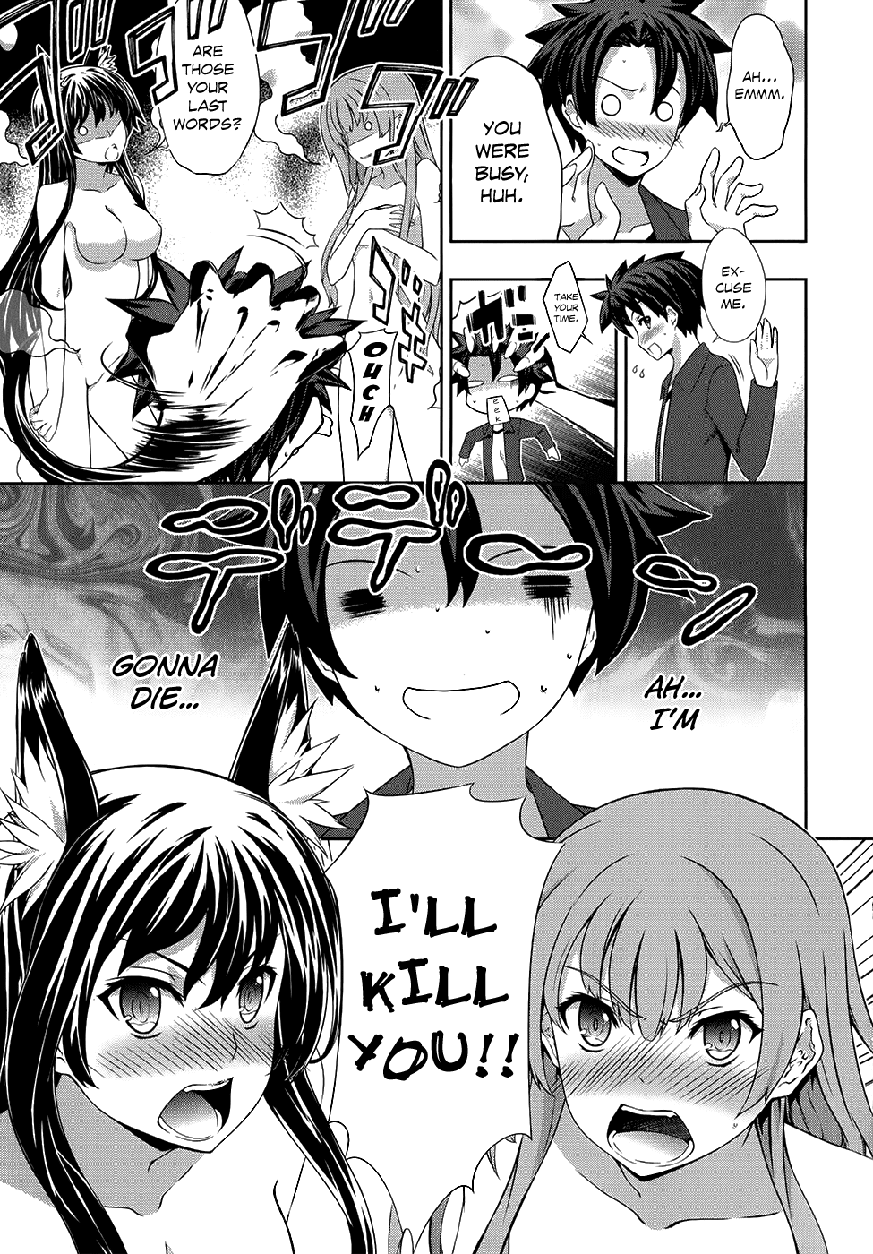 Kitsune no Akuma to Kuroi Madousho Chapter 14.2 page 21 - Chapter 14 v2 : 14th Clause
