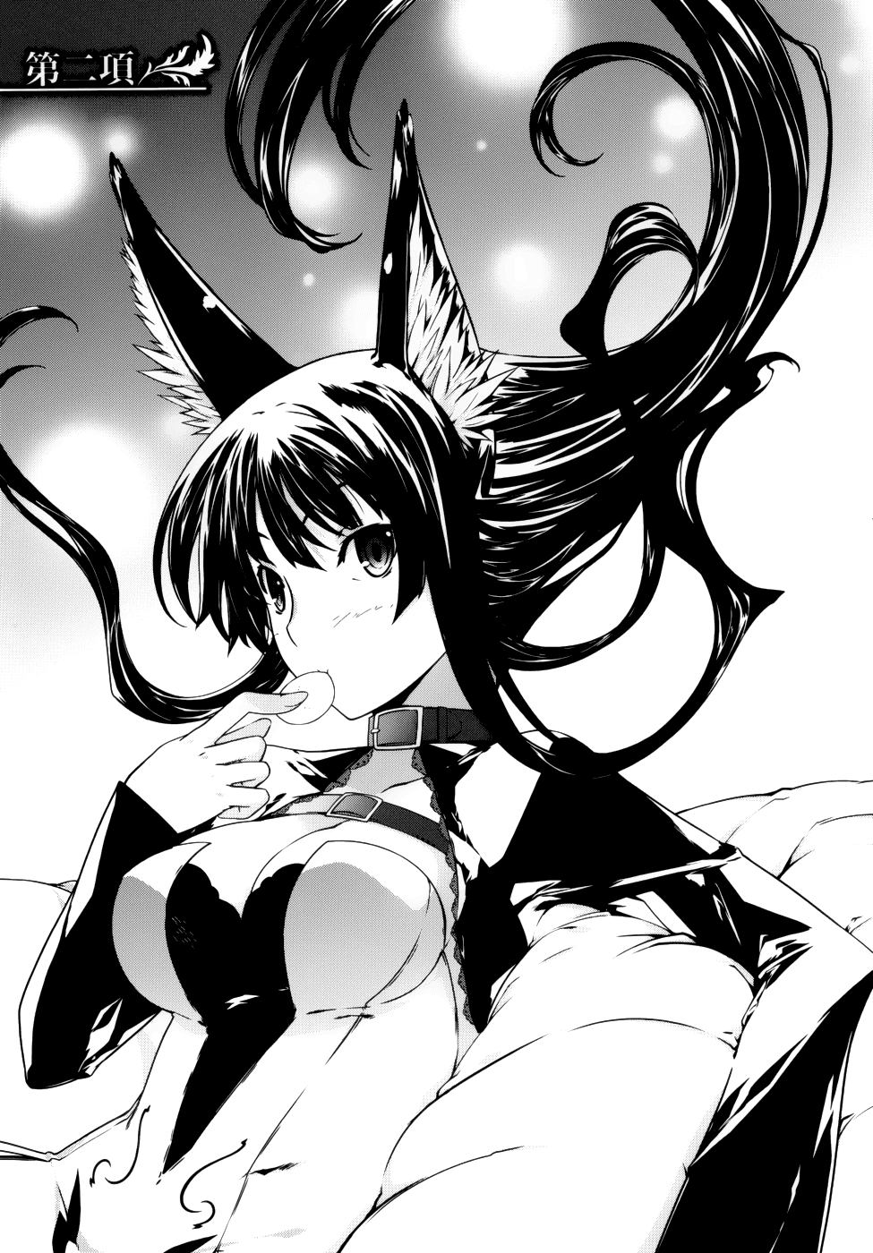 Kitsune no Akuma to Kuroi Madousho Chapter 2.2 page 5 - Chapter 2 v2 : Second Clause
