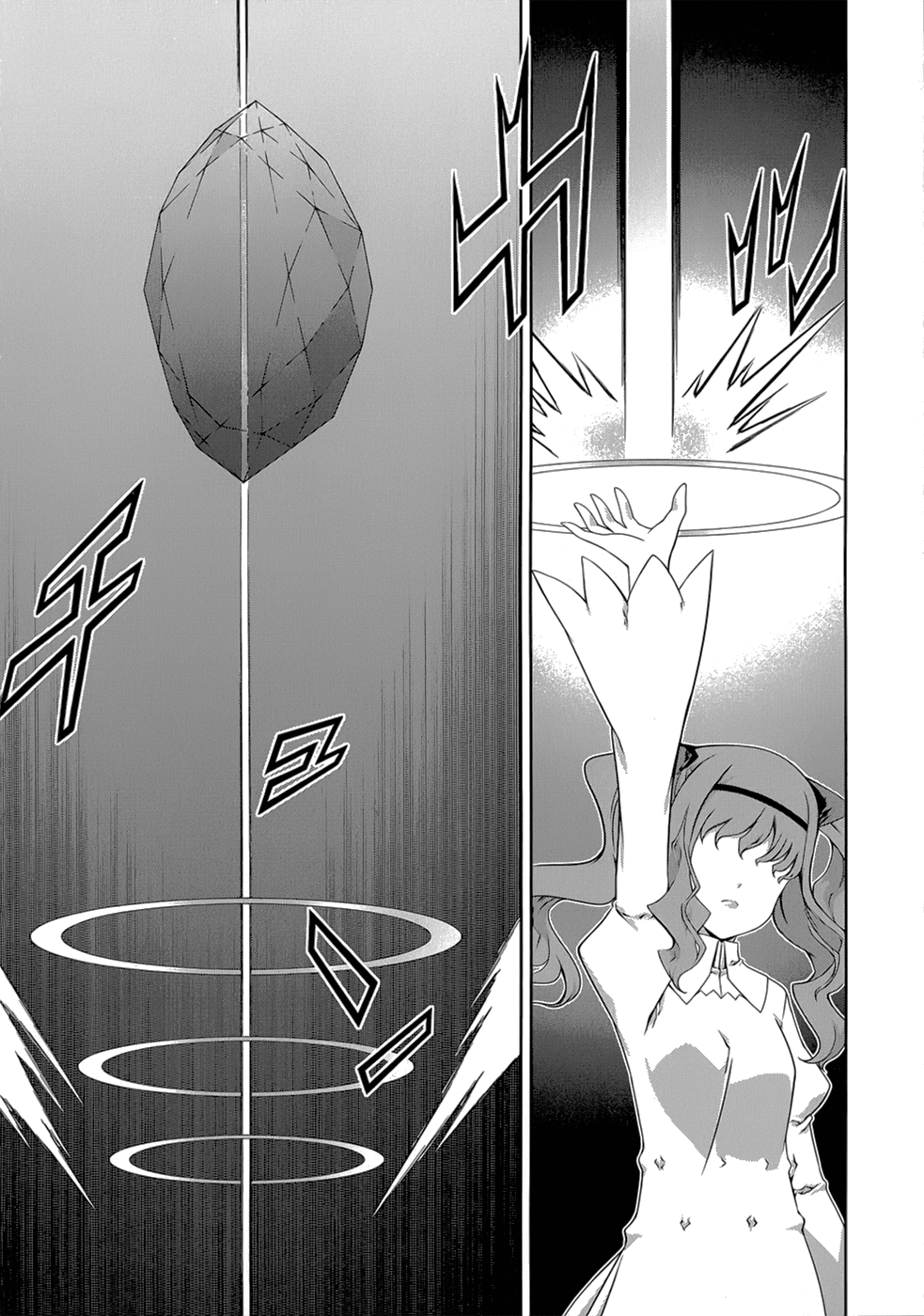 Kitsune no Akuma to Kuroi Madousho Chapter 20.2 page 13 - Chapter 20 v2 : 20th Clause