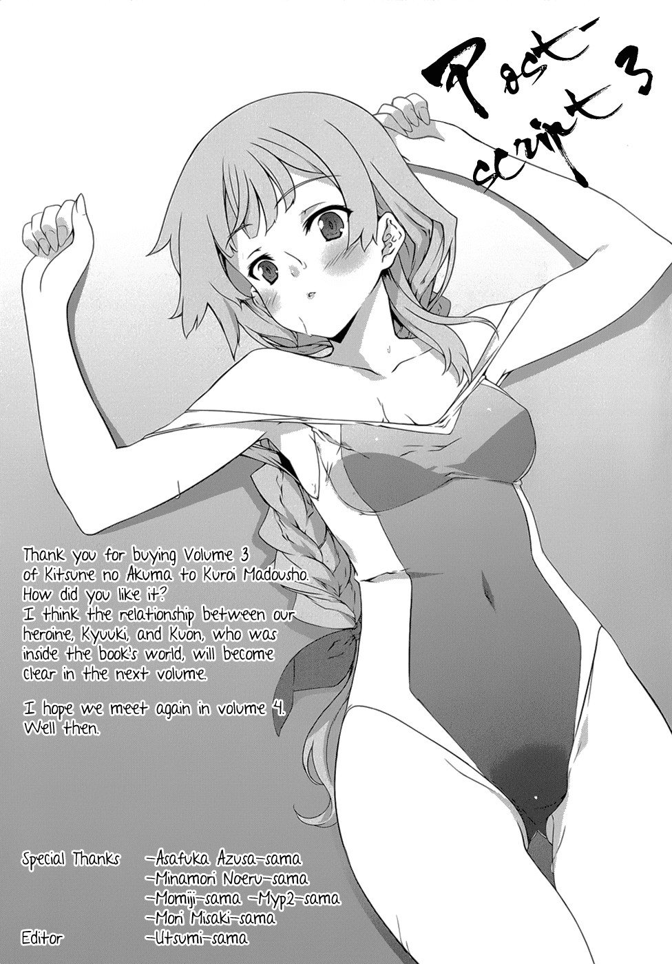 Kitsune no Akuma to Kuroi Madousho Chapter 20.2 page 22 - Chapter 20 v2 : 20th Clause