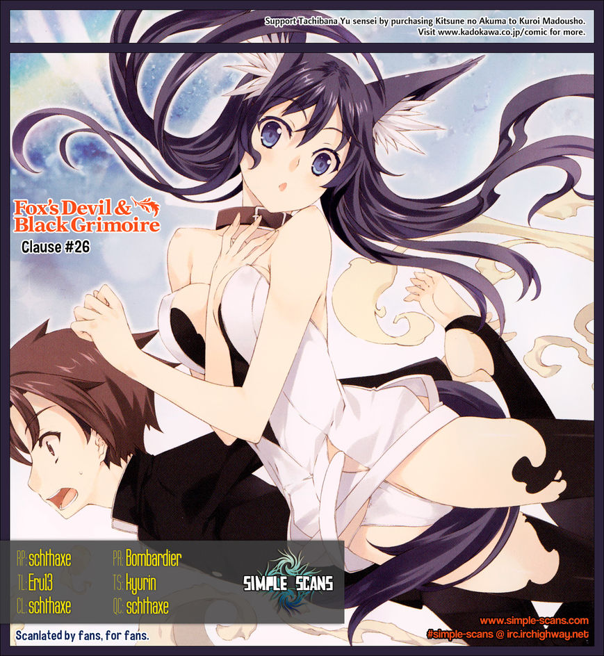 Kitsune no Akuma to Kuroi Madousho Chapter 26 page 1 - Chapter 26 : 26th Clause