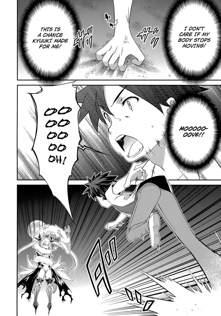 Kitsune no Akuma to Kuroi Madousho Chapter 26 page 25 - Chapter 26 : 26th Clause
