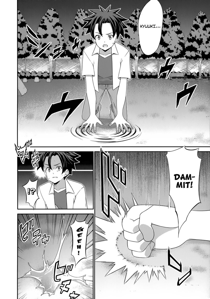Kitsune no Akuma to Kuroi Madousho Chapter 26 page 3 - Chapter 26 : 26th Clause