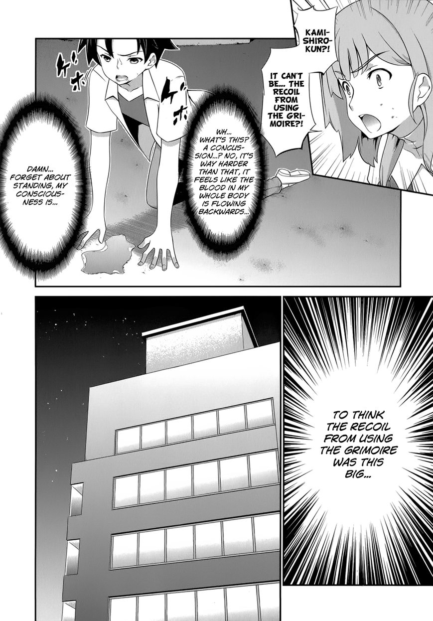 Kitsune no Akuma to Kuroi Madousho Chapter 26 page 4 - Chapter 26 : 26th Clause