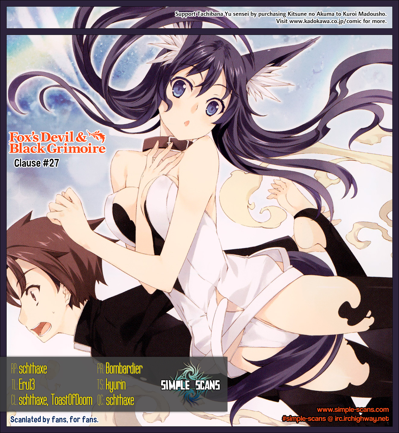 Kitsune no Akuma to Kuroi Madousho Chapter 27.2 page 1 - Chapter 27 v2 : [End]