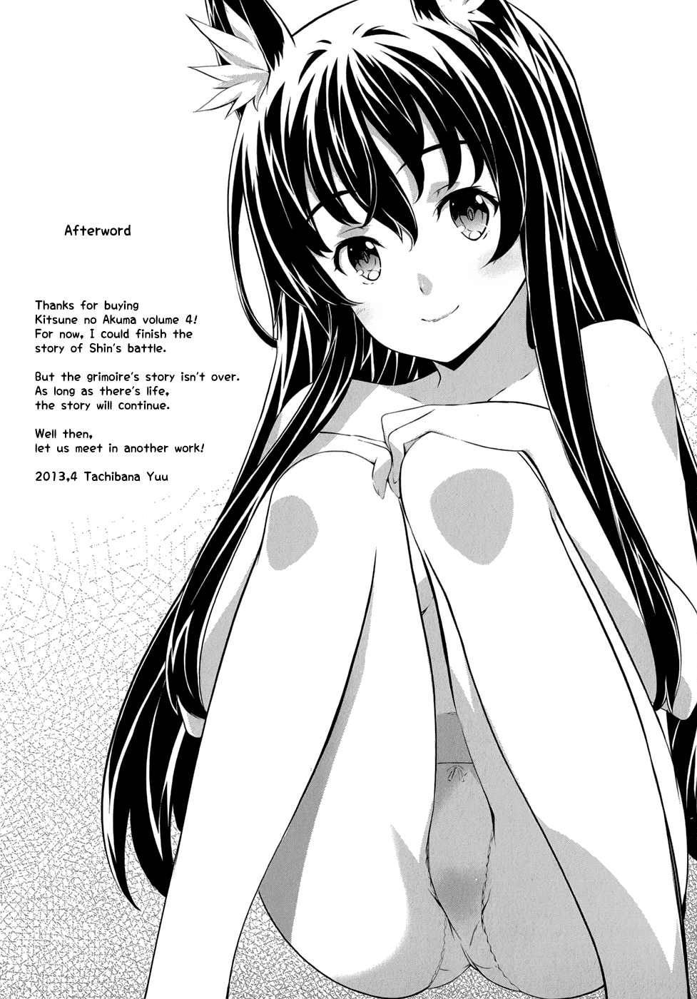 Kitsune no Akuma to Kuroi Madousho Chapter 27.2 page 27 - Chapter 27 v2 : [End]
