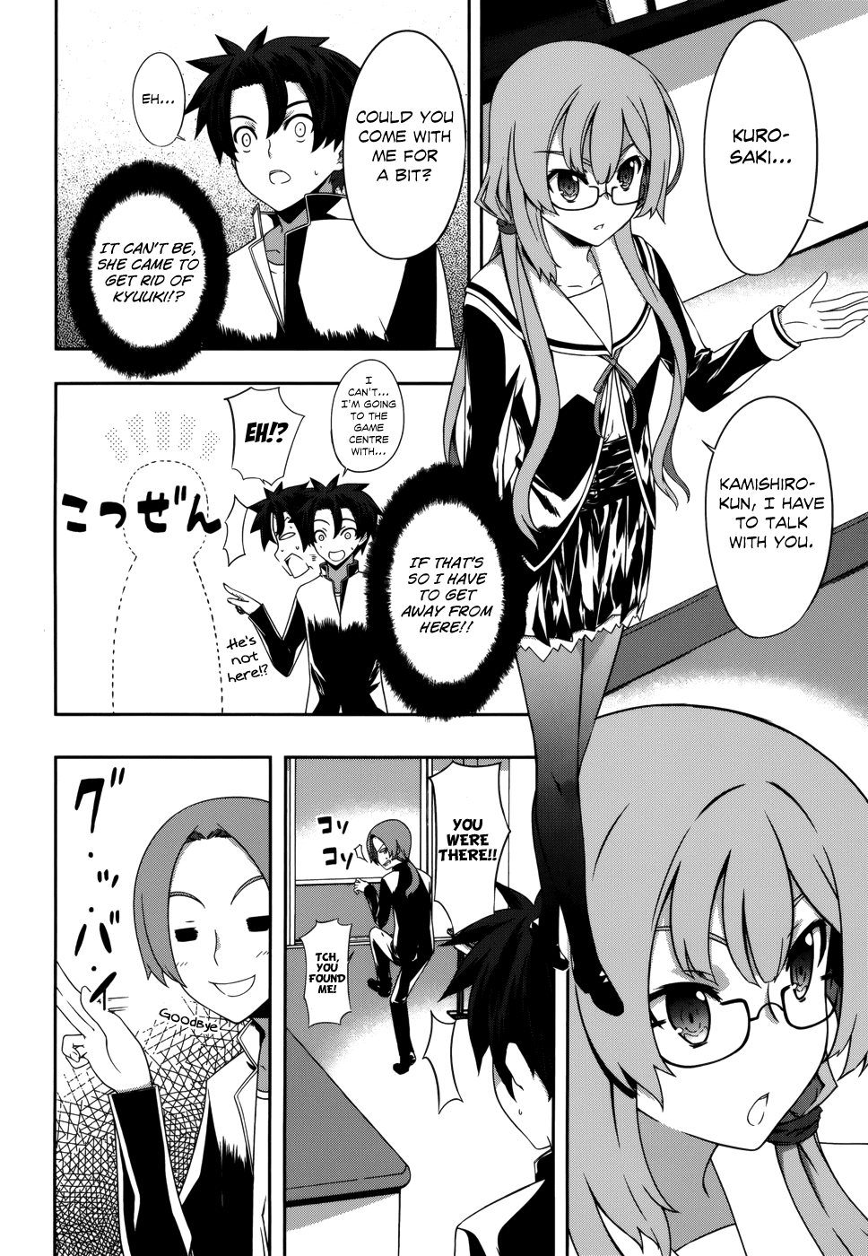 Kitsune no Akuma to Kuroi Madousho Chapter 5.2 page 7 - Chapter 5 v2 : Fifth Clause